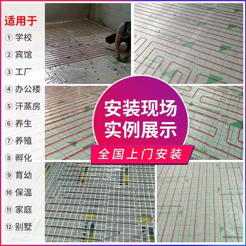 镇沅彝族哈尼族拉祜族自治县 石墨烯电地暖公司哪家好？售后保障深度解析